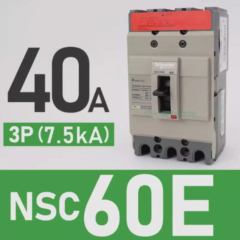 Air switch industrial plastic case protector three-phase four-wire industrial leakage protection circuit breaker-海智集-