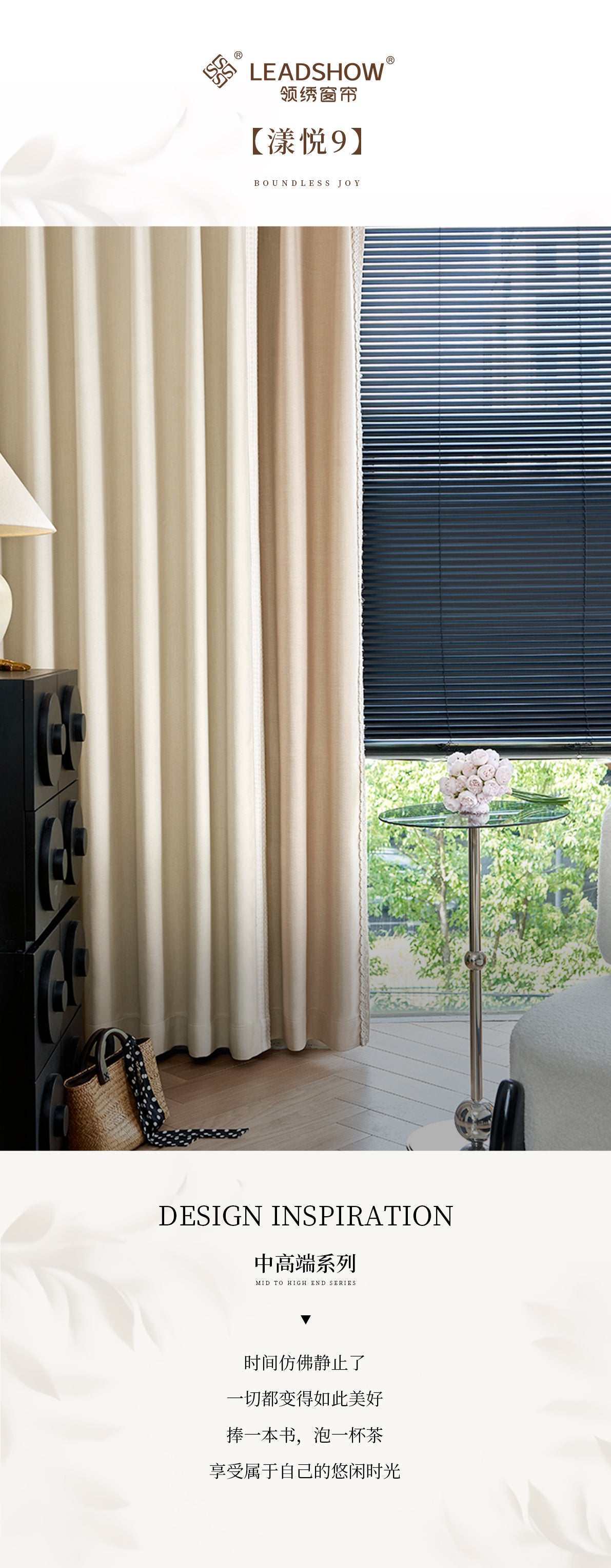 Cream Wabi-sabi Curtains:offer an exceptional drape, providing a beautiful flowing effect that effortlessly elevates the ambiance of any room-海智集-