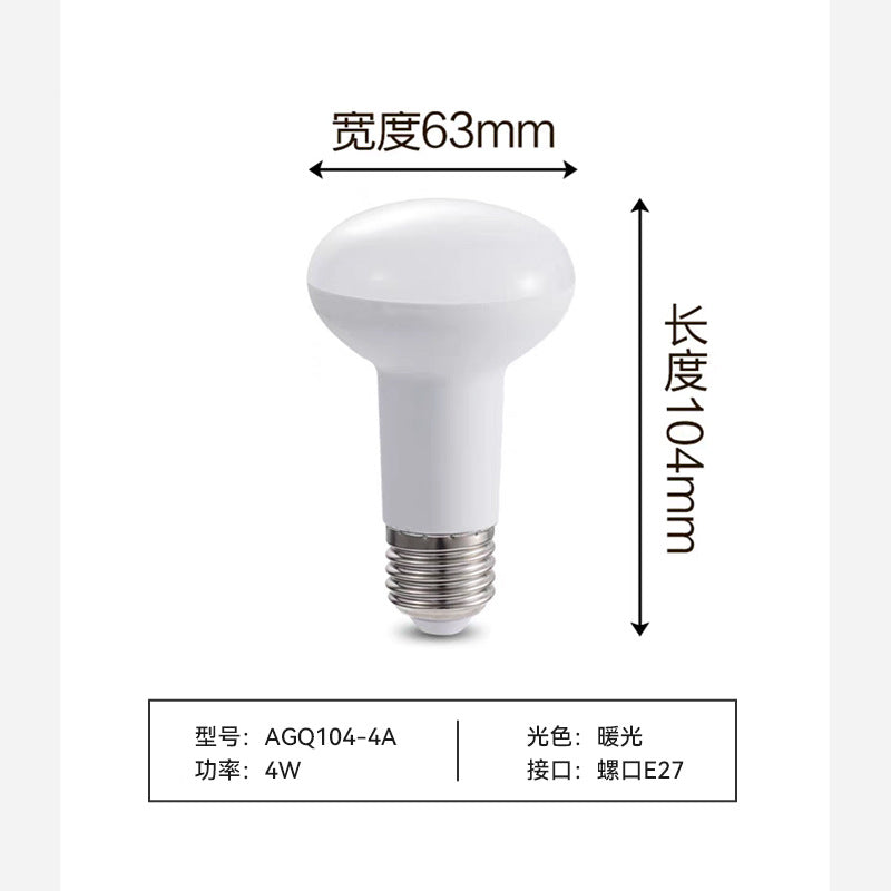 Bathroom Heater Bulb 275W Heating Bulb Explosion-Proof Moisture-Proof Wall-Mounted E27 Instant Heating Bathroom Heater Bulb Waterproof-Kitchen & Bathroom-海智集-4W white lighting bulb length 104mm-