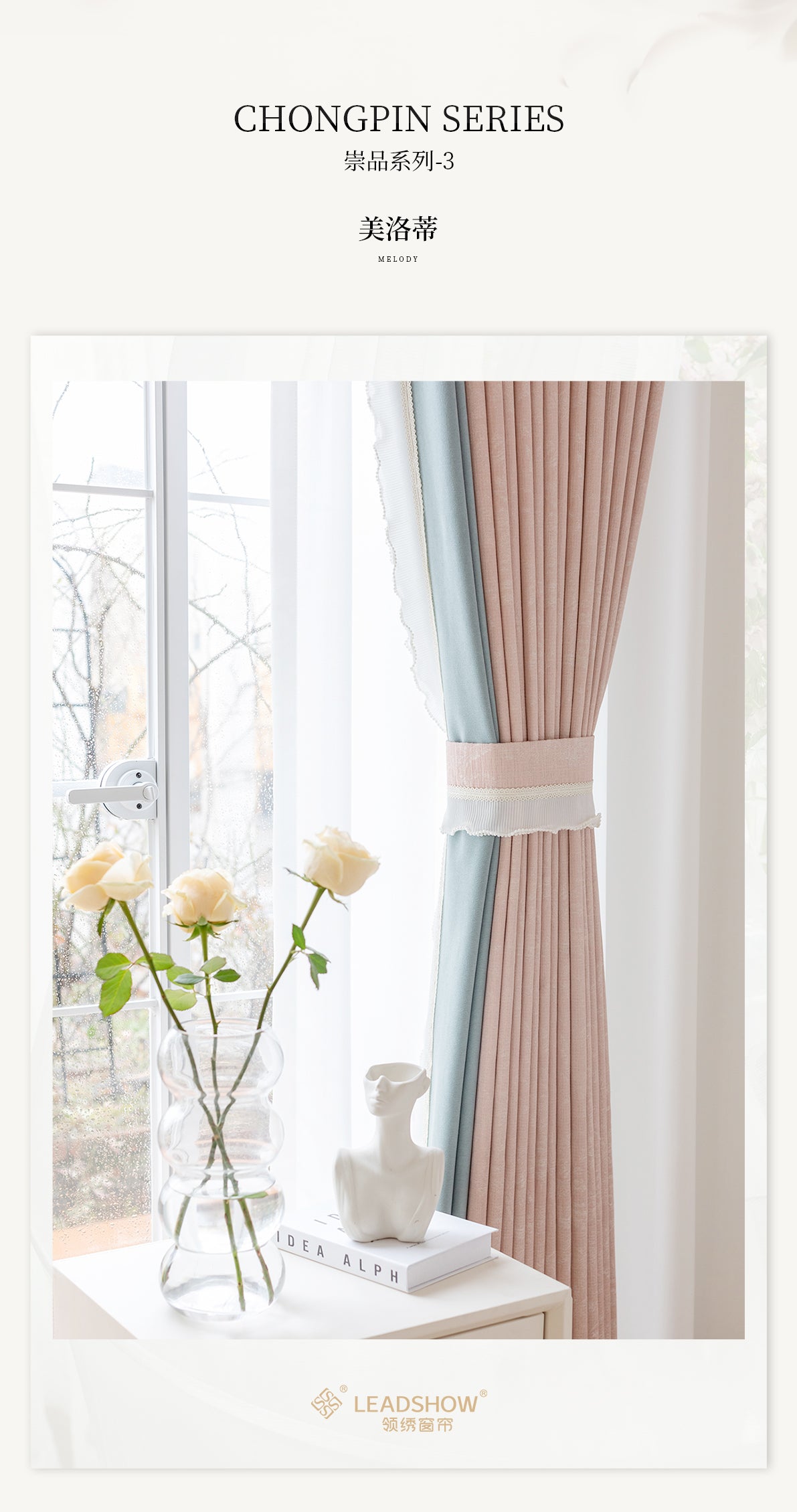 Merotti curtains: The exquisite jacquard texture instantly elevates the space's class-海智集-