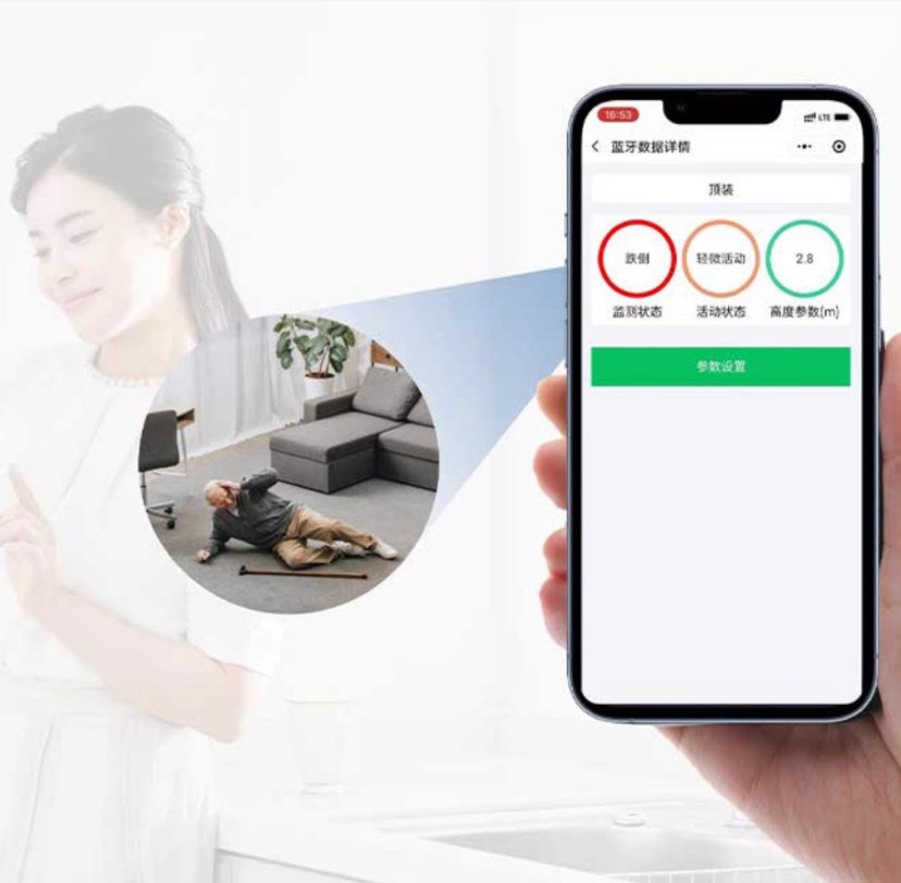 Elderly fall alarm, automatic alarm for fall detection, one-button phone for the elderly in nursing homes, SOS emergency alarm for the disabled, remote distress call for the elderly living alone, and help button-海智集-