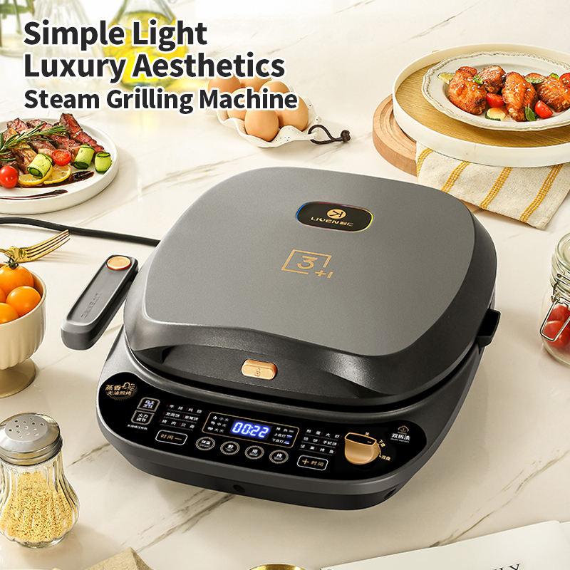 BBQ Grill Household Kitchen Appliances Baking Machine Grill Electric Smokeless Meat Pan Contact Grill-海智集-