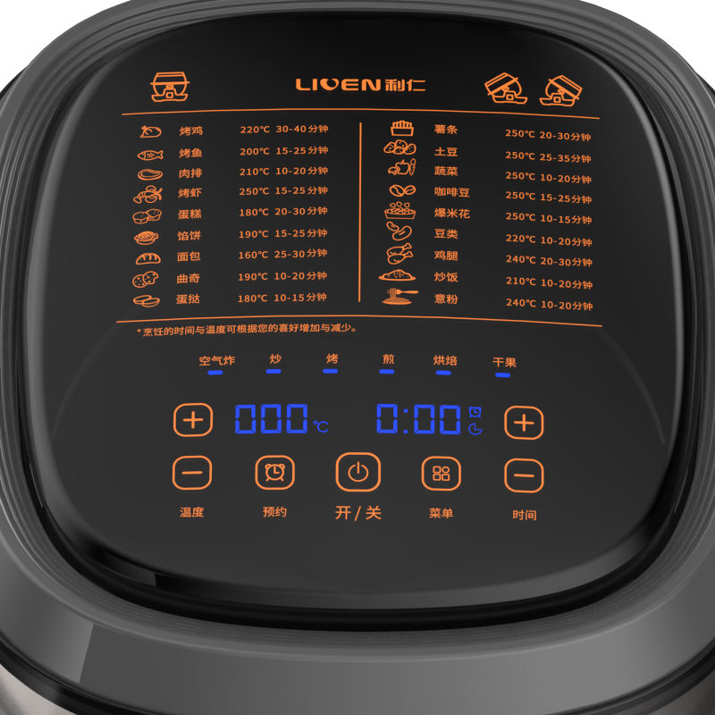 Household Smart 6L Electric Digital Control 360 degree Automatic Rotation Drum-type Design Air Fryer-海智集-