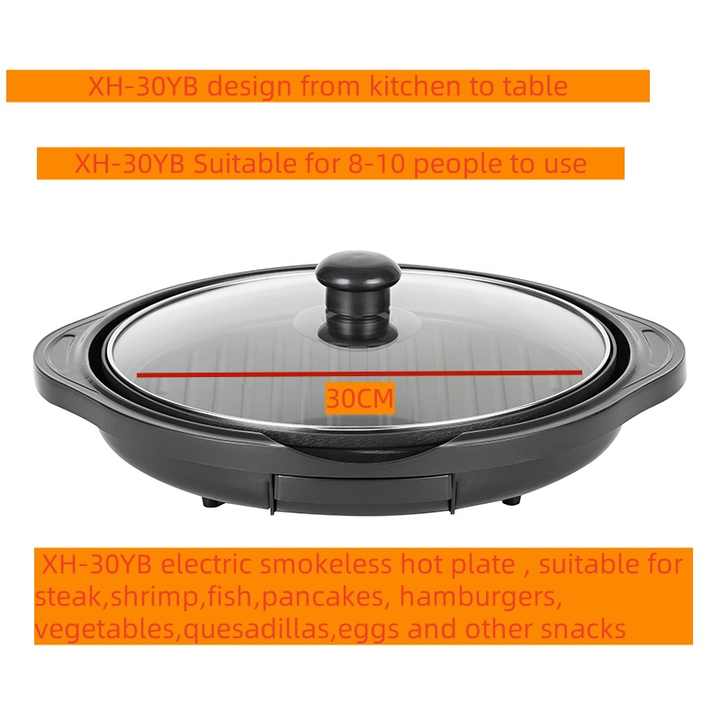 Electric Barbecue Portable Meat Grill Steak Machine Smokeless Indoor Cooking Griddle and Electric Grill Hot Plate-海智集-