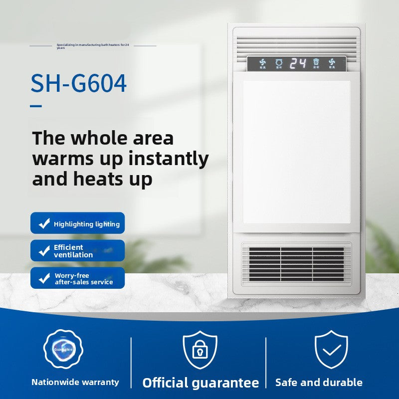 5-in-1 Lighting Bathroom Heater Integrated Ceiling Fan Heater Multifunctional Bathroom Heater Home Heater Fan Bathroom Heater-Kitchen & Bathroom-海智集-Key Switches-300X600-