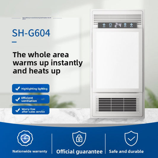 5-in-1 Lighting Bathroom Heater Integrated Ceiling Fan Heater Multifunctional Bathroom Heater Home Heater Fan Bathroom Heater-Kitchen & Bathroom-海智集-Key Switches-300X600-