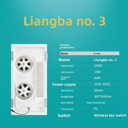 Liangba no. 3:Two - speed speed adjustment makes summer feel better-海智集-