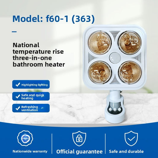 High-temperature resistant ready-to-install heating bulbs-海智集-