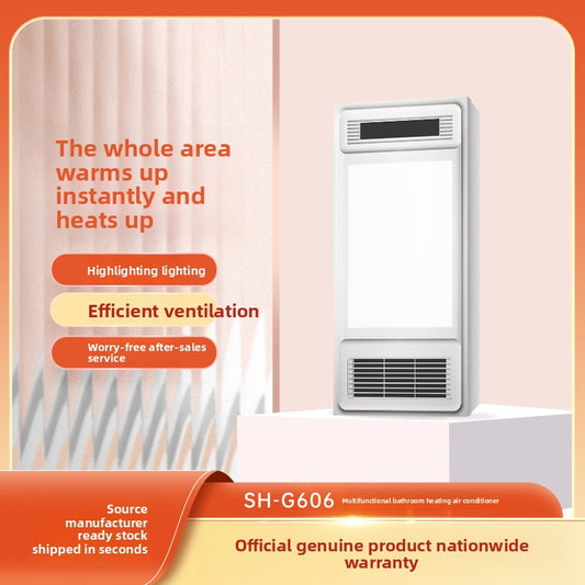 Factory Custom Multifunctional Bathroom Heater Integrated Ceiling Ventilation Fan Lighting Integrated Bathroom Heater-Kitchen & Bathroom-海智集-Key Switches-300X600-