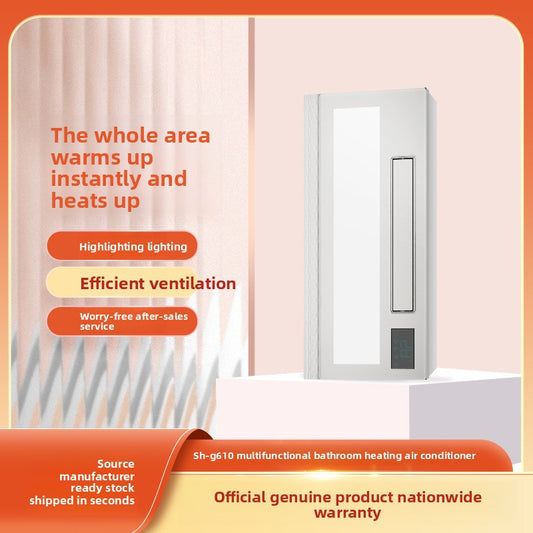 Dedicated Warm Air Bathroom Heater Integrated Ceiling Ventilation Fan Lighting Integrated Bathroom Multifunctional Heating-Kitchen & Bathroom-海智集-Key Switches-300X600-