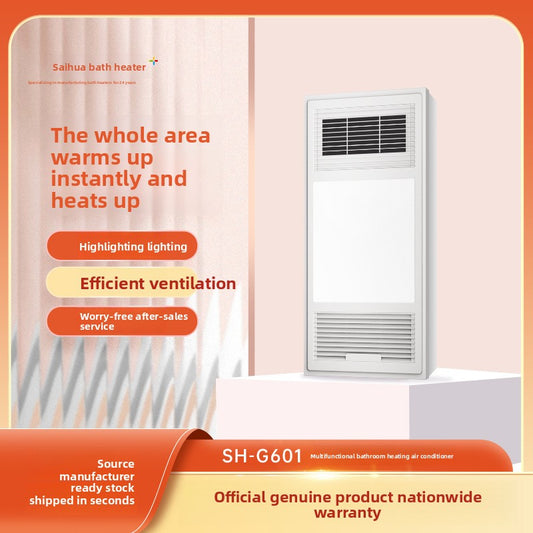 Factory Custom Ultra-Thin Bathroom Heater with Integrated Ceiling Fan and Lighting for Bathroom Heating-Kitchen & Bathroom-海智集-Key Switches-300X600-