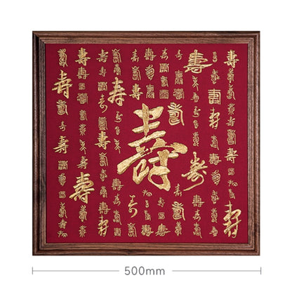 Decorative Art-Hundred Longevity Scroll-海智集-
