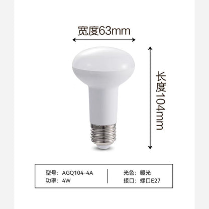 Bathroom Heater Bulb 275W Heating Bulb Explosion-Proof Moisture-Proof Wall-Mounted E27 Instant Heating Bathroom Heater Bulb Waterproof-Kitchen & Bathroom-海智集-4W white lighting bulb length 104mm-