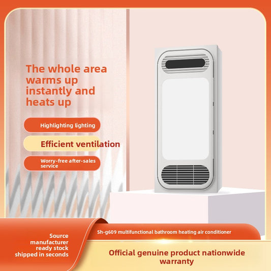 Custom Wind Heating Bath Heater Integrated Ceiling Ventilation Fan Lighting Integrated Bathroom Multifunctional Heater-Kitchen & Bathroom-海智集-Key Switches-300X600-