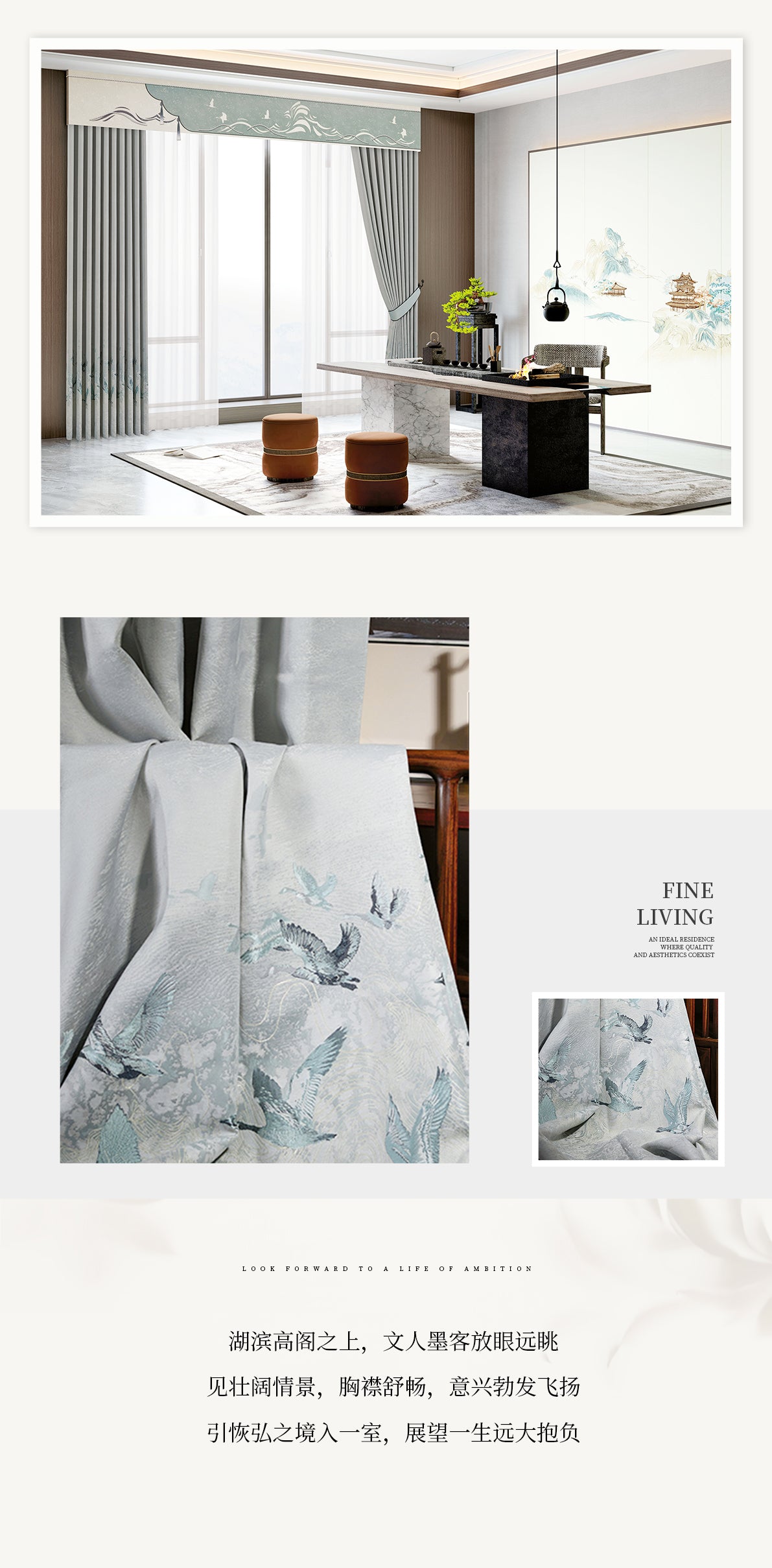 Yixing Chuanfei Curtains: Creating an excellent backdrop for banquets and gatherings-海智集-