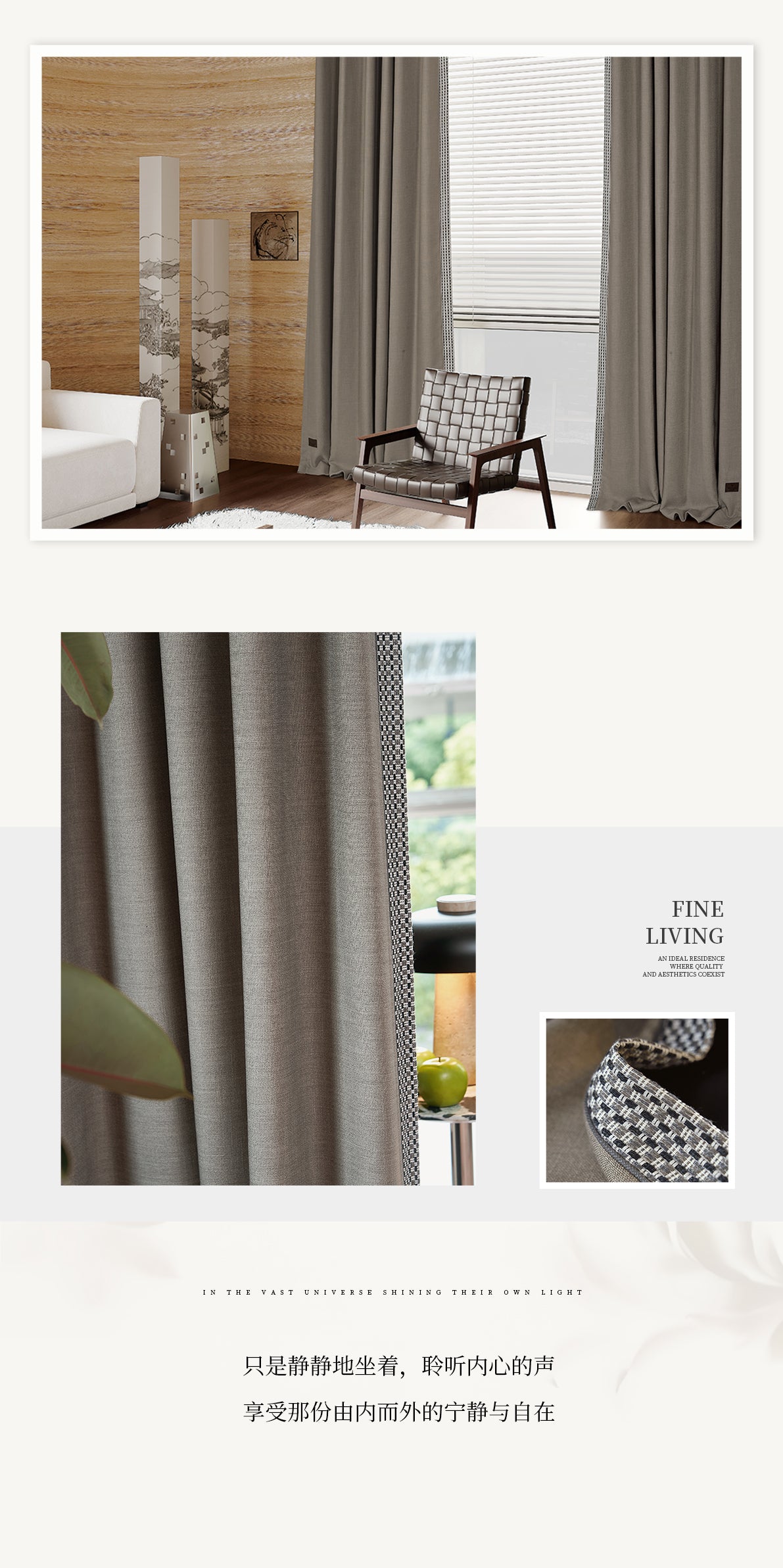 Black, white and grey Curtains:enjoy the stylish yet practical benefits these curtains bring to your home!-海智集-