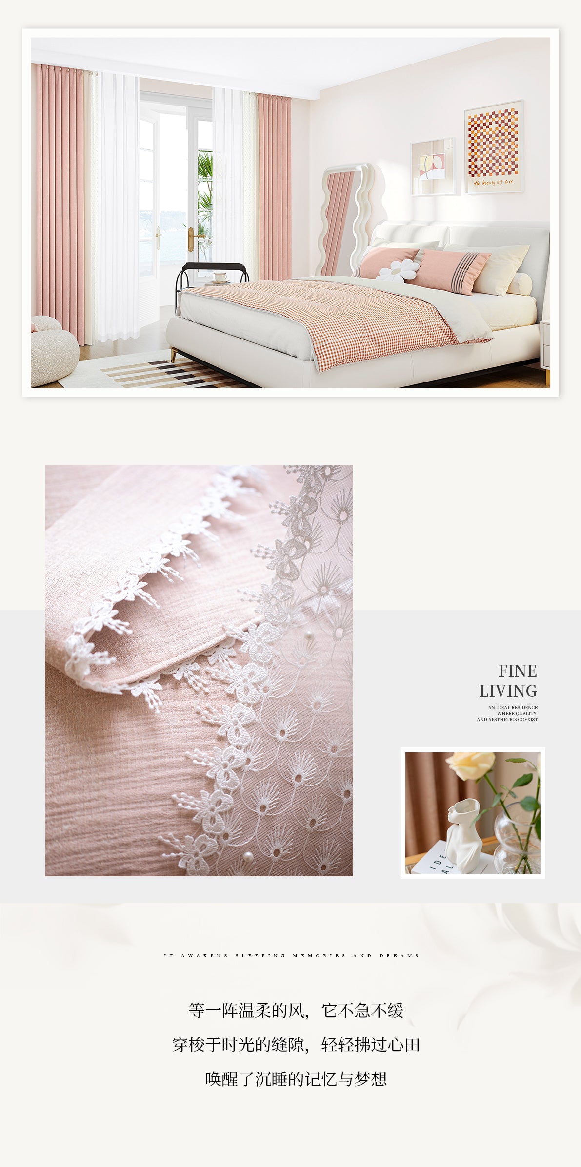 Freya curtains: They are smooth, crisp and have light-blocking properties-海智集-