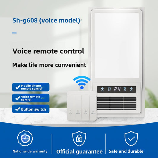 Voice Control Bathroom Heater with Heating, Ventilation, Lighting, and Mobile APP Remote Control for Integrated Ceiling Bathroom Heater-Kitchen & Bathroom-海智集-Wired Voice Control/Phone APP Model [2550W Dual Core Power]-300X600-
