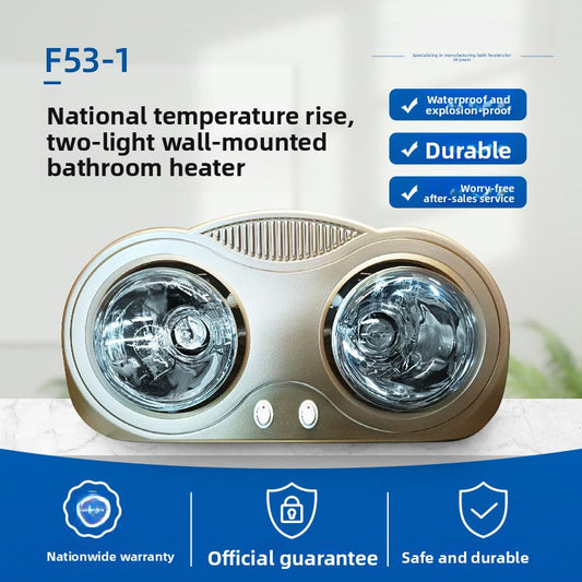 Bulb Wall-Mounted Heater Bathroom Heater Wall-Mounted Heater Household Heater Fan Bathroom Toilet-Kitchen & Bathroom-海智集-Two Lamp Warm 550W-Gold-