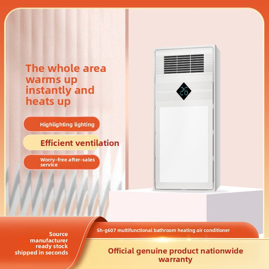 Factory Customized Wind Heating Bath Heater Integrated Ceiling Ventilation Fan Lighting Integrated Bathroom Multifunctional Heater-Kitchen & Bathroom-海智集-Key Switches-300X600-