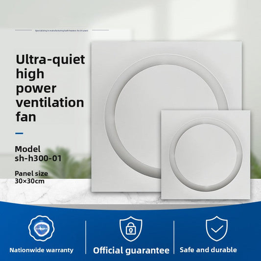 Integrated Ceiling Ventilation Fan Ultra-thin Silent Model for Bathroom 300*300 Kitchen and Bathroom Ceiling Exhaust Fan-Kitchen & Bathroom-海智集-High Suction Power [40W Round Model] Ventilation Fan-