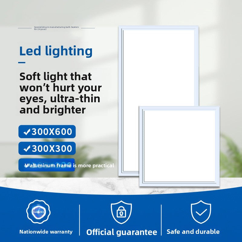 Integrated Ceiling LED Light Kitchen Light Bathroom Light Flush Mount Ceiling Light LED Panel Light 300 Lighting Bathroom-Kitchen & Bathroom-海智集-300LED Lighting [28W] Ultra Thin-