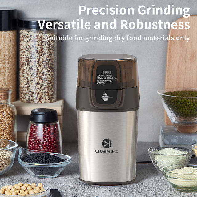 Multi-function Electric Dry Food Grinder Grinding Machine for Home Stainless Steel Molino De Granos Electric Coffee Bean Grinder-海智集-