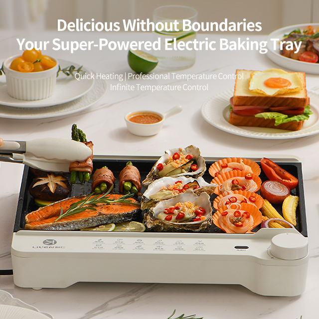 High-power fast grilling light oil less smoke electric oven Korean barbecue for home use non-sticking electric grill pan-海智集-