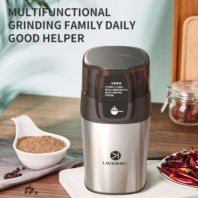 Multi-function Electric Dry Food Grinder Grinding Machine for Home Stainless Steel Molino De Granos Electric Coffee Bean Grinder-海智集-