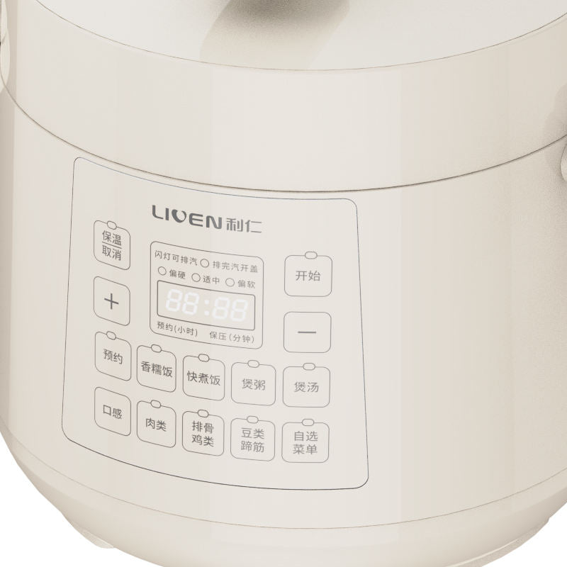 High Quality Commercial Or Household Electric Pressure Cooker Stainless Steel Multi 6L Capacity Pressure Pot Cookers-海智集-