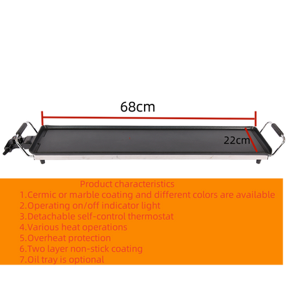 Factory Popular Smokeless Aluminum 90CM Electric Grill with Detachable Self-control Thermostat for Household-海智集-