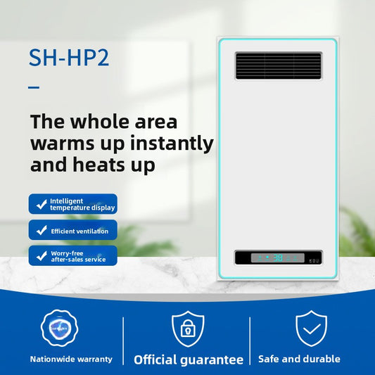 Integrated Ceiling Fan Heater and Bathroom Heater All-in-One Warm Air Blower for Bathroom Multi-Functional Home Heating Ventilation Lighting-Kitchen & Bathroom-海智集-Key Switch [2550W Dual Core Power]-300X600-