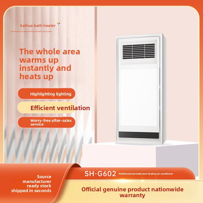 Undertake Customization of Various Brands: Integrated Ceiling Ventilation Fan with Lighting for Bathroom, Multi-Functional-Kitchen & Bathroom-海智集-Key Switches-300X600-