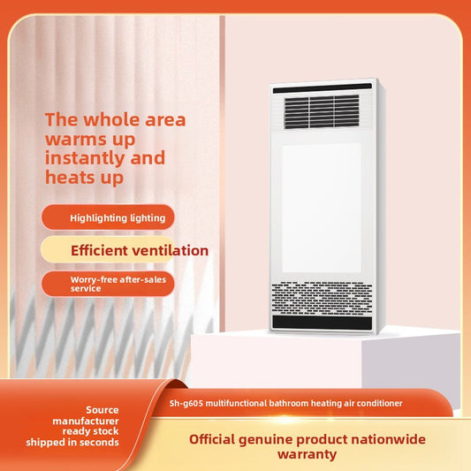 Factory Custom Dual Core Power Smart Bathroom Heater Integrated Ceiling Ventilation Fan Lighting Integrated Bathroom Heater-Kitchen & Bathroom-海智集-Key Switches-300X600-