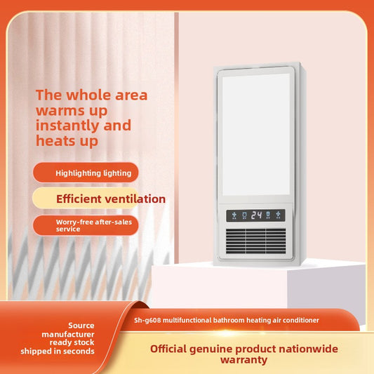 Custom-Made Integrated Ceiling Ventilation Fan with Lighting for Bathroom, Multi-Functional Heater-Kitchen & Bathroom-海智集-Key Switches-300X600-