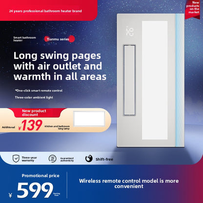 Smart Wireless Remote Control Bathroom Heater Integrated Ceiling 300*600 Air Heating Exhaust Fan Lighting Integrated-Kitchen & Bathroom-海智集-Dual-core 2850W [wireless remote control] comes with a 600 LED light-