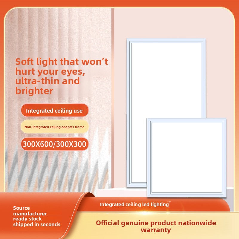 Factory Custom Integrated Ceiling LED Bathroom Lighting Ultra-thin Panel Light-Kitchen & Bathroom-海智集-L601LED[40W] ultra-thin-