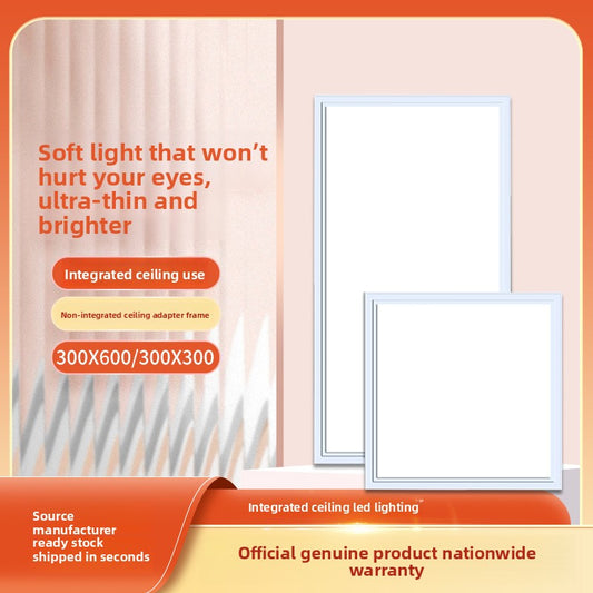 Factory Custom Integrated Ceiling LED Bathroom Lighting Ultra-thin Panel Light-Kitchen & Bathroom-海智集-L601LED[40W] ultra-thin-
