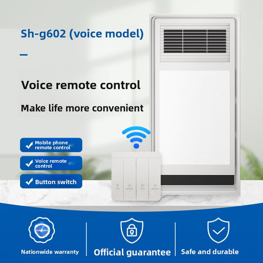 Voice Control Bathroom Heater and Ventilation Fan Combo with Mobile APP Remote Control Integrated Ceiling Heater for Bathroom-Kitchen & Bathroom-海智集-Wired Voice Model/Phone APP Model-300X600-